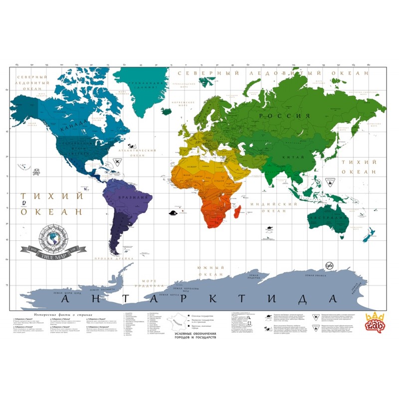Карта мира со скретч слоем True Map