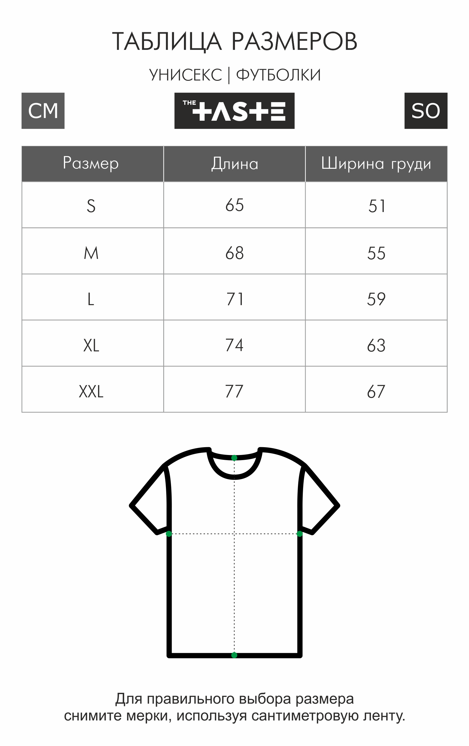 Футболка s m размеры. Размерная сетка Levis мужские футболки. Размер майки 2xl. Размерная сетка мужской одежды l XL. Таблица размеров футболок левайс мужские.
